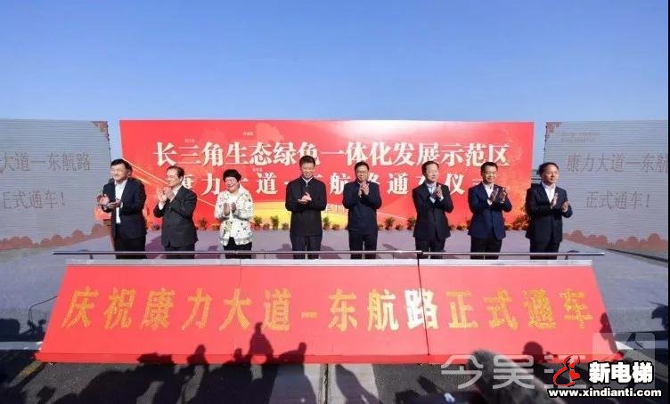 5分钟到上海！长三角示范区康力大道东延工程正式通车(图1)