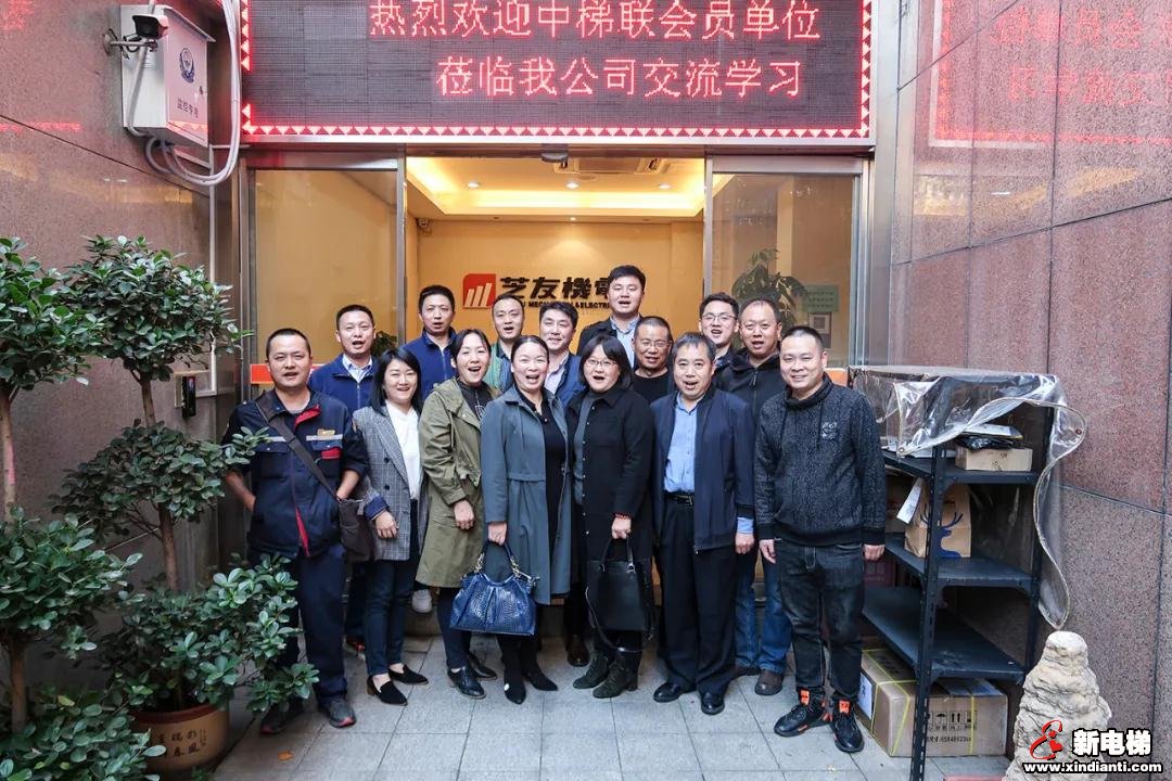 “探讨电梯维保管理新模式”——中梯联多家会员单位开展“互访互学”活动(图1) “探讨电梯维保管理新模式”——中梯联多家会员单位开展“互访互学”活动(图1)