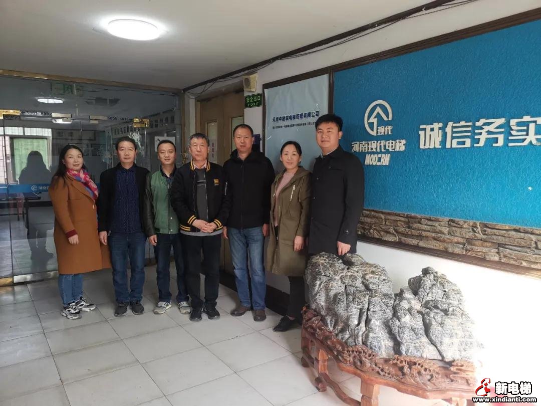 “探讨电梯维保管理新模式”——中梯联多家会员单位开展“互访互学”活动(图4) “探讨电梯维保管理新模式”——中梯联多家会员单位开展“互访互学”活动(图4)