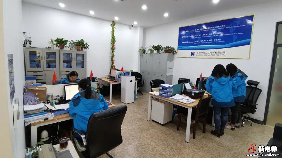 “探讨电梯维保管理新模式”——中梯联多家会员单位开展“互访互学”活动(图14) “探讨电梯维保管理新模式”——中梯联多家会员单位开展“互访互学”活动(图14)