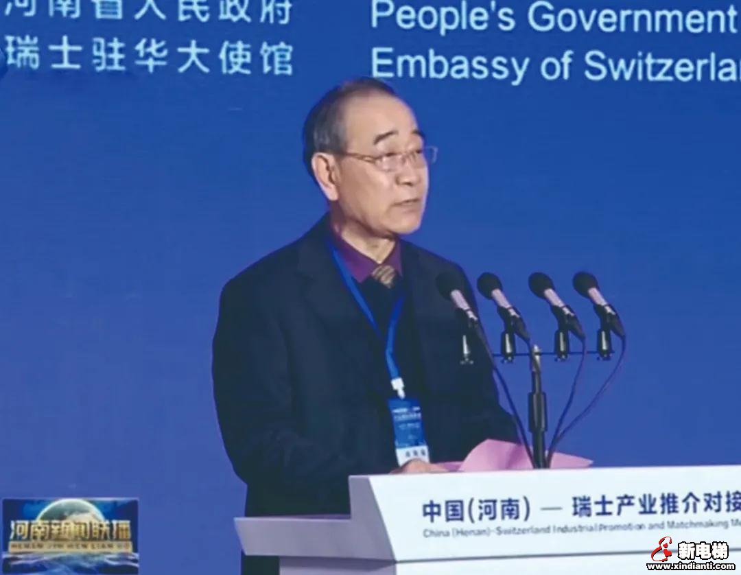 西继迅达电梯董事长刘金忠应邀参加上海进博会中瑞产业对接会(图3) 西继迅达电梯董事长刘金忠应邀参加上海进博会中瑞产业对接会(图3)