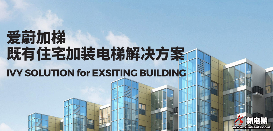 旧貌换新颜，老人笑开颜 | 巨人通力让老楼“靓”起来(图3)
