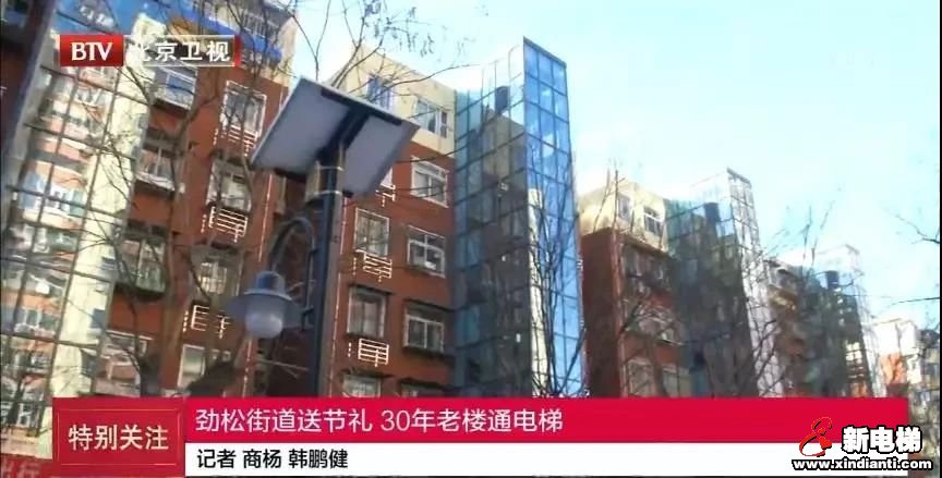 旧貌换新颜，老人笑开颜 | 巨人通力让老楼“靓”起来(图9)