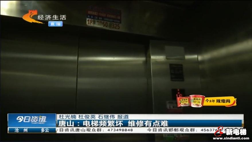 这叫维保?多台电梯无任何维保记录,仅有的一张维保单还过期了!电梯不坏才怪(图1) 这叫维保?多台电梯无任何维保记录,仅有的一张维保单还过期了!电梯不坏才怪(图1)