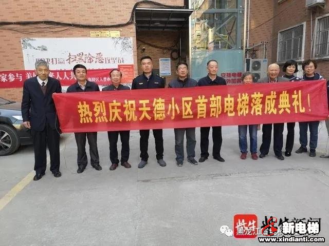 老小区装电梯,腿脚不便的老人感激得眼含热泪(图1) 老小区装电梯,腿脚不便的老人感激得眼含热泪(图1)