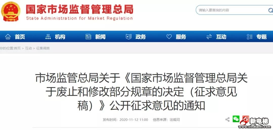 检验检测机构资质认定即将迎来大变化!(图1) 检验检测机构资质认定即将迎来大变化!(图1)