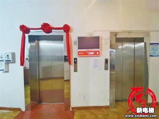 哈尔滨市一小区业主集资换完新电梯,物业不给签字致无法办理使用登记!网友:把物业炒了!(图1) 哈尔滨市一小区业主集资换完新电梯,物业不给签字致无法办理使用登记!网友:把物业炒了!(图1)