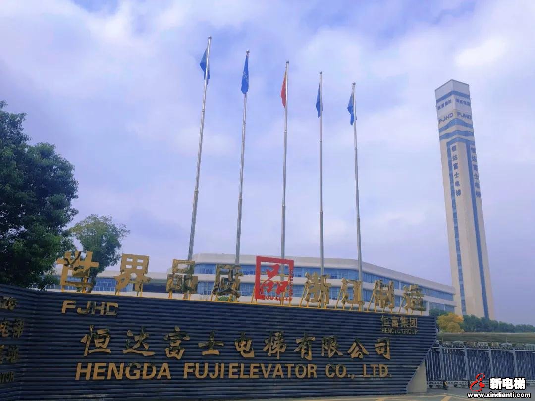 恒达富士主导编制“浙江制造”《高速曳引乘客电梯》团体标准(图3)