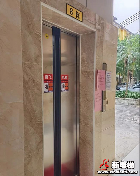 广东肇庆市又一老旧小区装电梯,居民乐开怀!(图4) 广东肇庆市又一老旧小区装电梯,居民乐开怀!(图4)