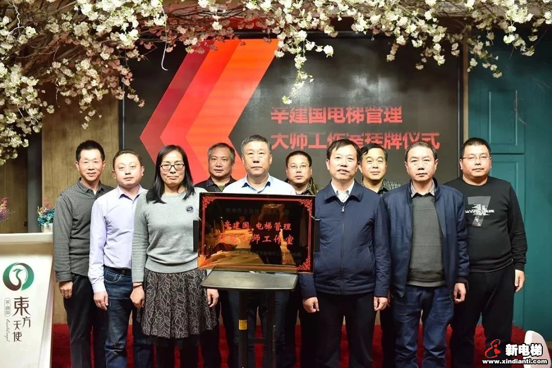 河南省现代电梯在郑州市第六届职业技能竞赛中再次取得好成绩!(图3) 河南省现代电梯在郑州市第六届职业技能竞赛中再次取得好成绩!(图3)