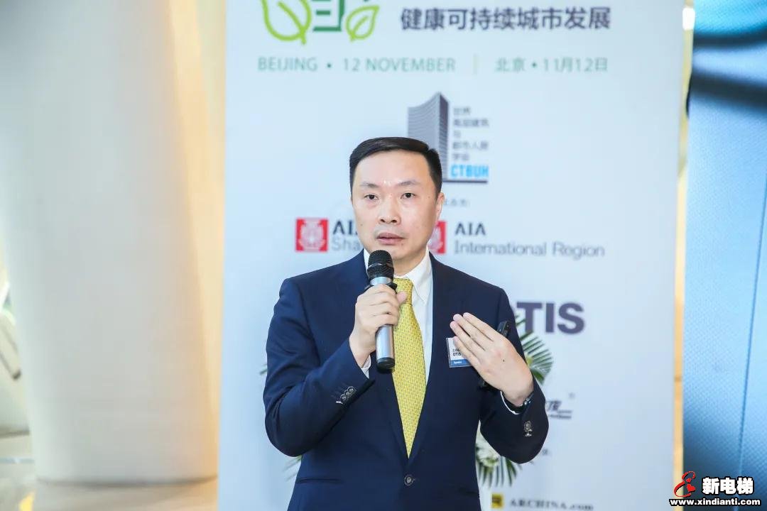 奥的斯电梯建设健康可持续城市，探索高层建筑垂直运输新常态(图7)