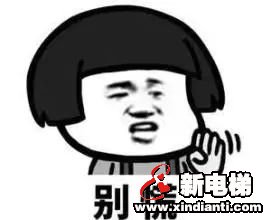 电梯＂坠落＂? NO！不要被＂神剧＂骗了！这篇文章解释清楚了！(图2)