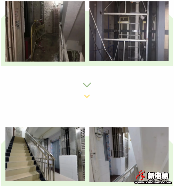 菱王加装电梯助力广州越秀旧区换新颜(图3)