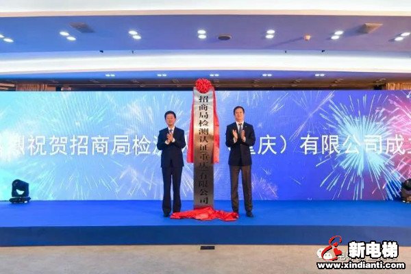 新电梯早新闻 11月24日,星期二,农历十月初十(图3) 新电梯早新闻 11月24日,星期二,农历十月初十(图3)