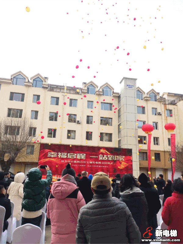 新电梯早新闻 11月24日,星期二,农历十月初十(图6) 新电梯早新闻 11月24日,星期二,农历十月初十(图6)
