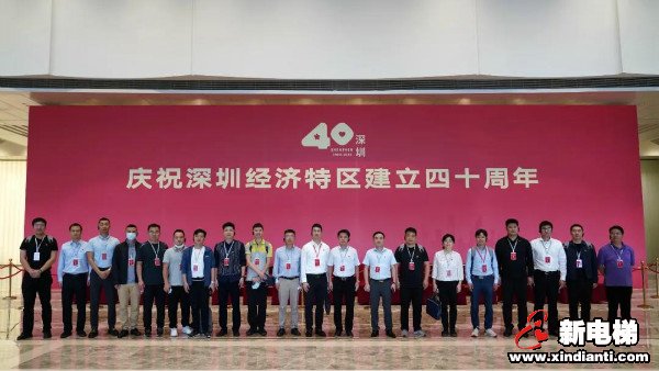 康力电梯执行总裁朱琳昊参加“全国民营企业年轻一代党员出资人培训示范班”(图1)