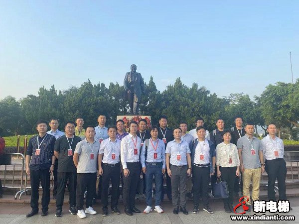 康力电梯执行总裁朱琳昊参加“全国民营企业年轻一代党员出资人培训示范班”(图4)