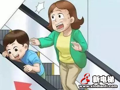 新电梯早新闻 11月25日，星期三，农历十月十一(图4)