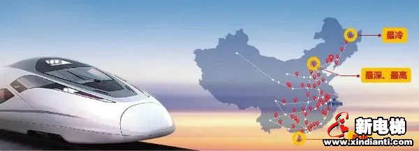 新电梯早新闻 11月26日，星期四，农历十月十二(图6)