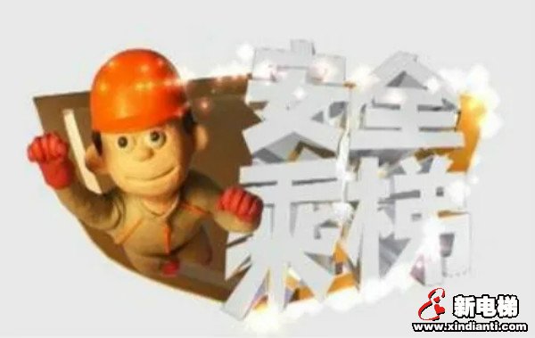 新电梯早新闻 11月26日，星期四，农历十月十二(图7)