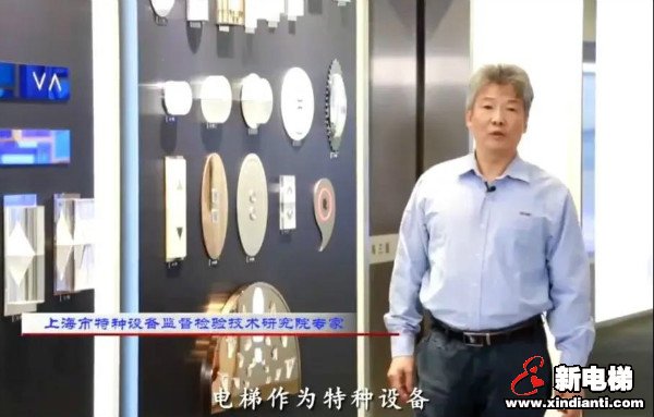 科普：为什么要从“原厂”购买电梯零部件(图3)