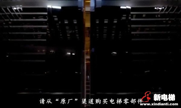 科普：为什么要从“原厂”购买电梯零部件(图6)