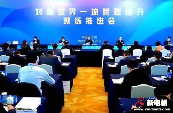 新电梯早新闻 12月2日，星期三，农历十月十八(图3)