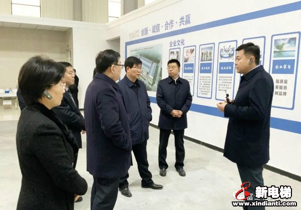 新电梯早新闻 12月2日，星期三，农历十月十八(图5)