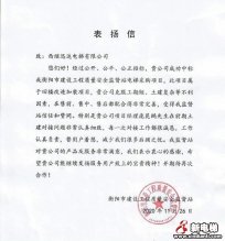 新电梯早新闻 12月3日，星期四，农历十月十九