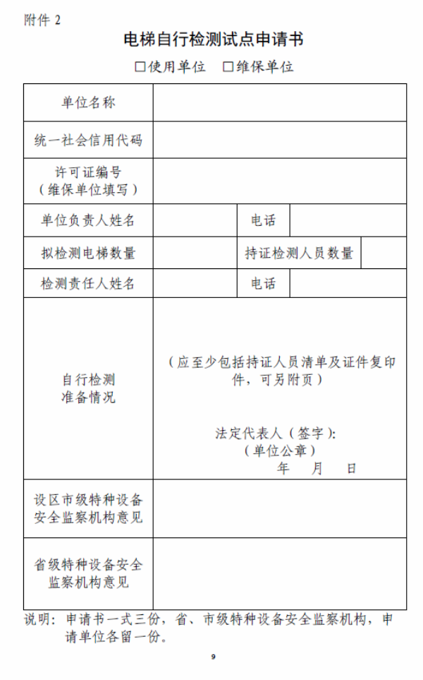 冀版56号方案！用＂检测合格＂表述疑似欠妥吧？!(图11)