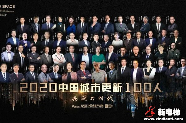 新电梯早新闻 12月4日，星期五，农历十月二十(图4)