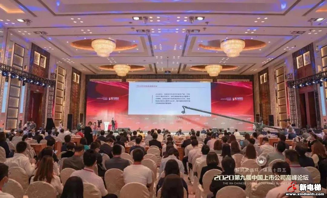 康力电梯荣膺2020第十届中国上市公司口碑榜重磅大奖(图4)