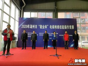新电梯早新闻 12月7日，星期一，农历十月二十三