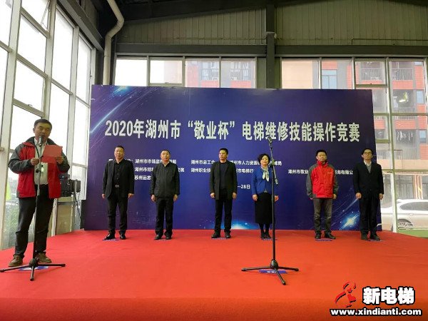 新电梯早新闻 12月7日，星期一，农历十月二十三(图1)