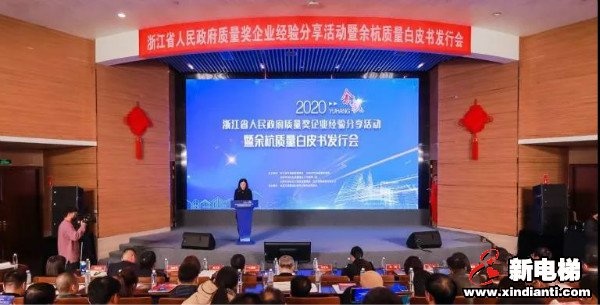 新电梯早新闻 12月7日，星期一，农历十月二十三(图3)