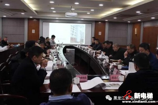 新电梯早新闻 12月8日，星期二，农历十月二十四(图6)