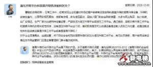 液压升降平台和简易升降机有啥区别？总局回复！