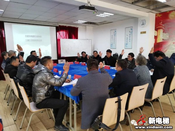 新电梯早新闻 12月10日，星期四，农历十月二十六(图7)