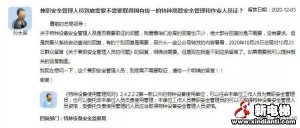 关于兼职安全管理人员是否取证，总局终定调！