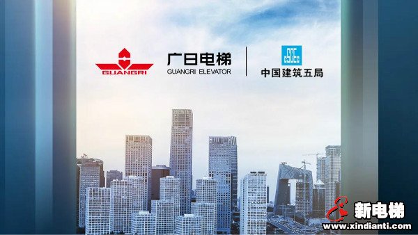 新电梯早新闻 12月11日，星期五，农历十月二十七(图4)