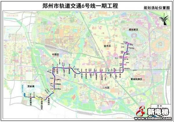 新电梯早新闻 12月14日，星期一，农历十月三十(图2)