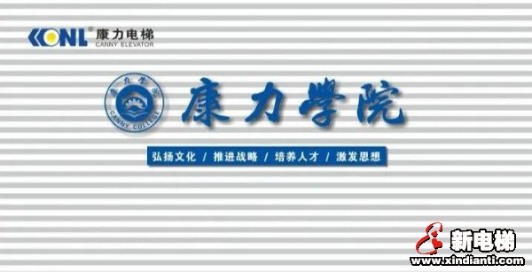 新电梯早新闻 12月14日，星期一，农历十月三十(图4)