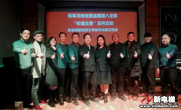 新电梯早新闻 12月14日，星期一，农历十月三十(图5)