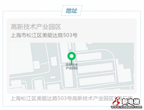 新电梯早新闻 12月16日，星期三，农历十一月初二(图2)