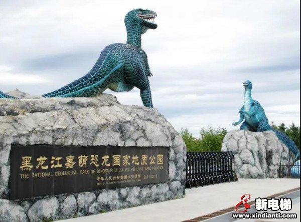 新电梯早新闻 12月16日，星期三，农历十一月初二(图3)