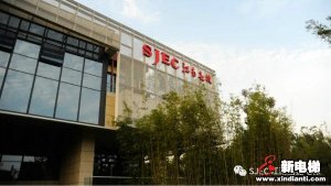 携手中建五局，江南嘉捷再添战略合作伙伴