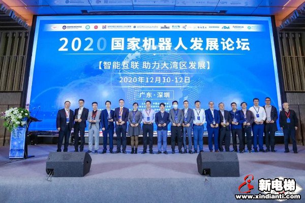 新电梯早新闻 12月17日,星期四,农历十一月初三(图3) 新电梯早新闻 12月17日,星期四,农历十一月初三(图3)