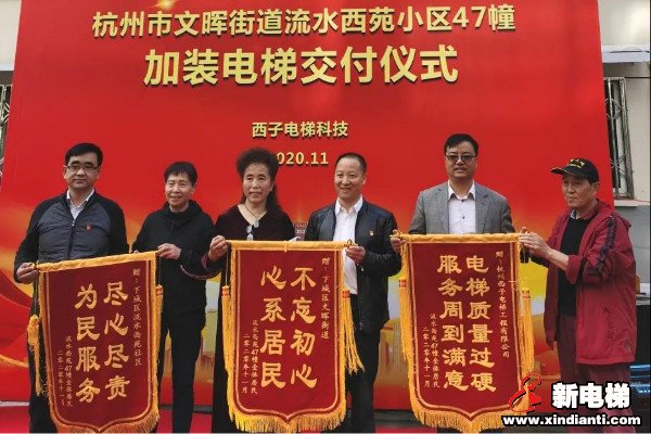 新电梯早新闻 12月18日,星期五,农历十一月初四(图2) 新电梯早新闻 12月18日,星期五,农历十一月初四(图2)