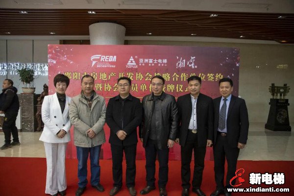 新电梯早新闻 12月18日,星期五,农历十一月初四(图3) 新电梯早新闻 12月18日,星期五,农历十一月初四(图3)
