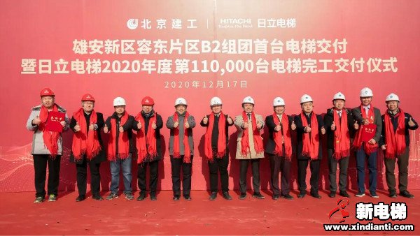 新电梯早新闻 12月21日,星期一,农历十一月初七(图3) 新电梯早新闻 12月21日,星期一,农历十一月初七(图3)